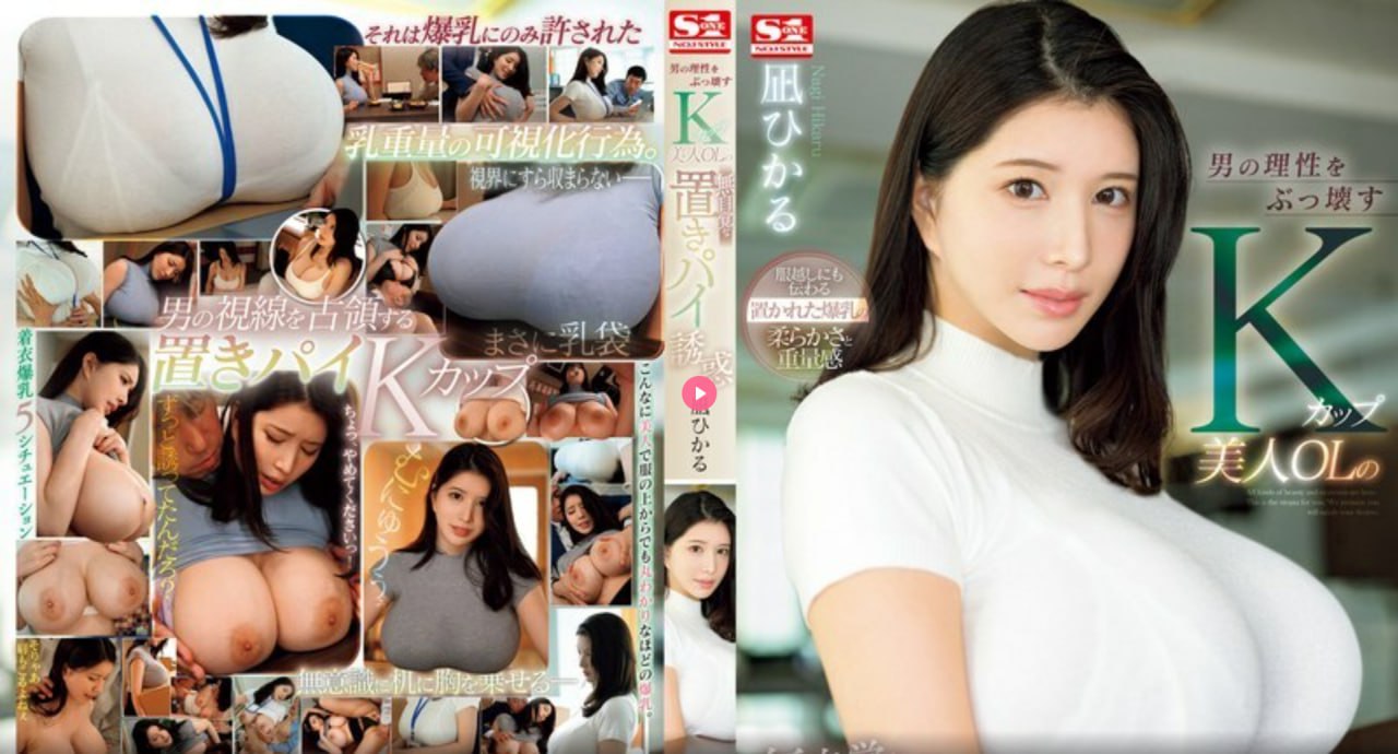 奥沙利文视频短片精品,メイリン モデルコレクション メ,观看免费无删减完整版